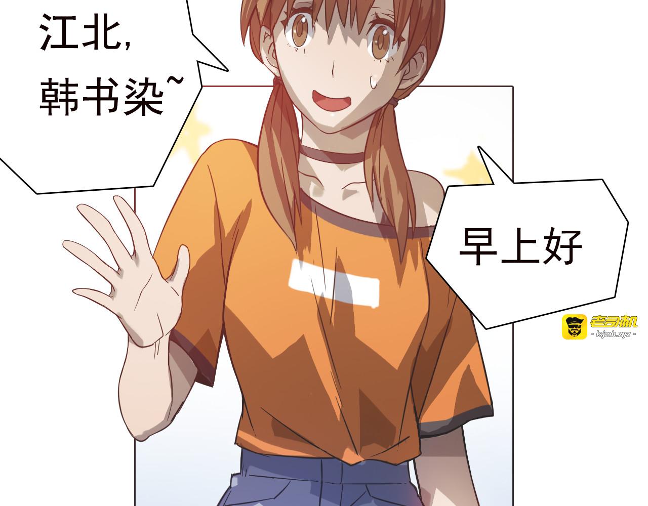 第四话 失踪少女！ 第 49 页