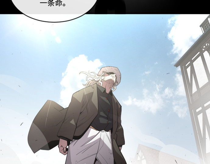 第54话 第 108 页
