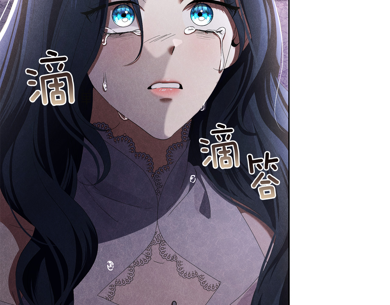 第7话 故事的序幕 第 98 页