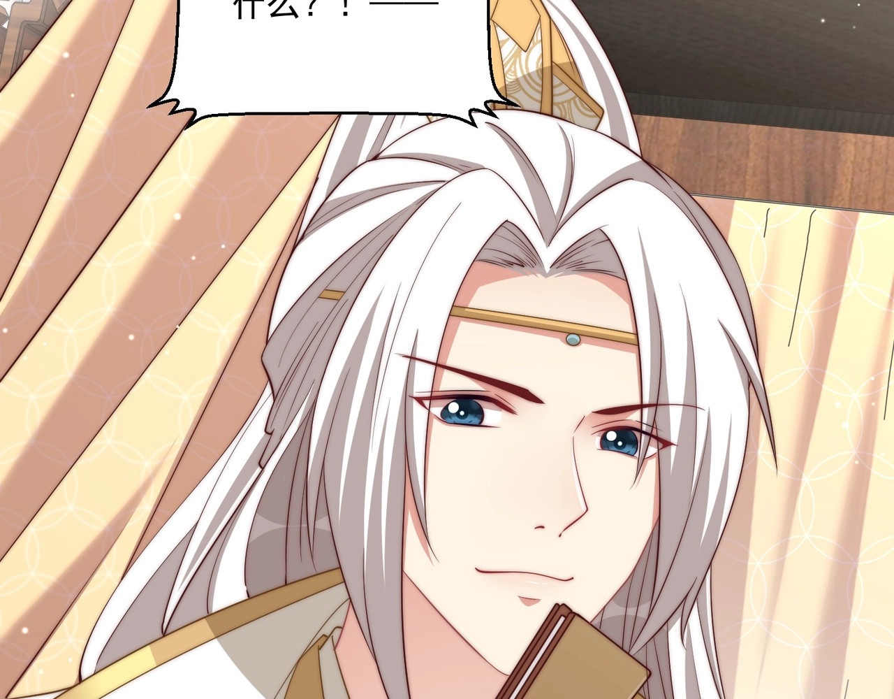 第76话 莫要胡来 第 108 页