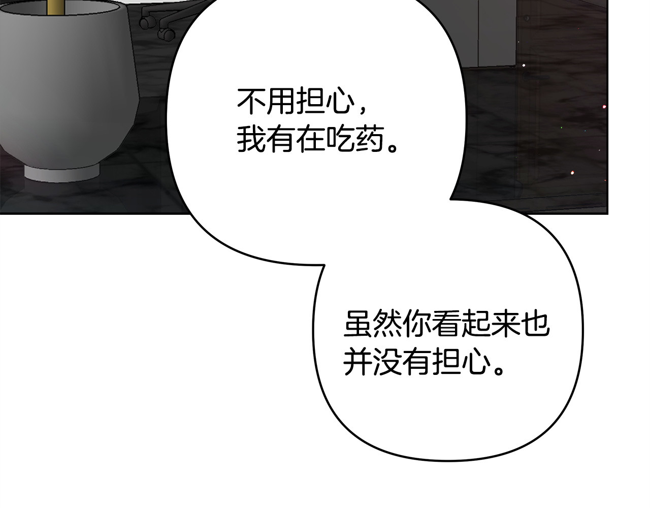 第14话 质问 第 30 页