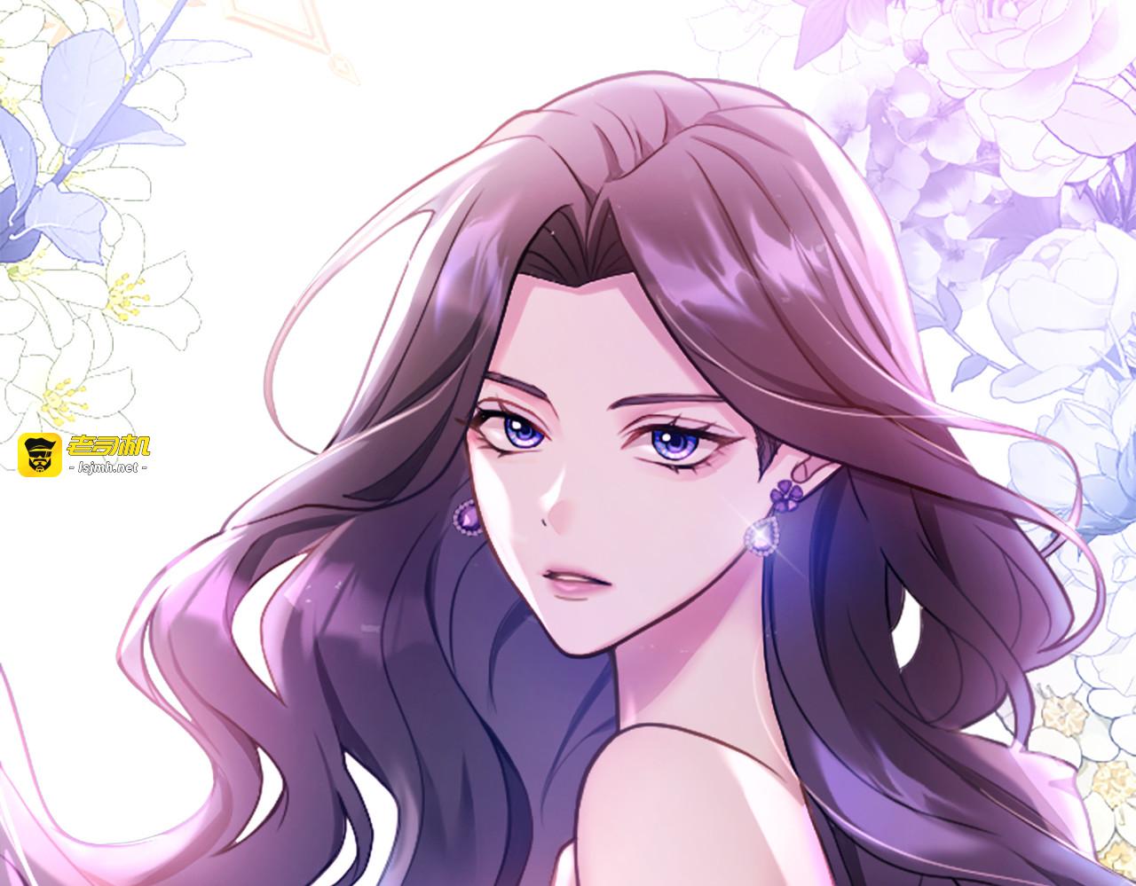 第1话 逼婚 第 247 页