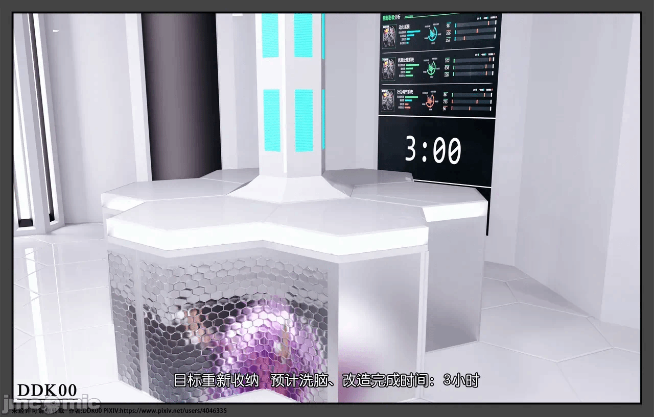 第一话 第 644 页