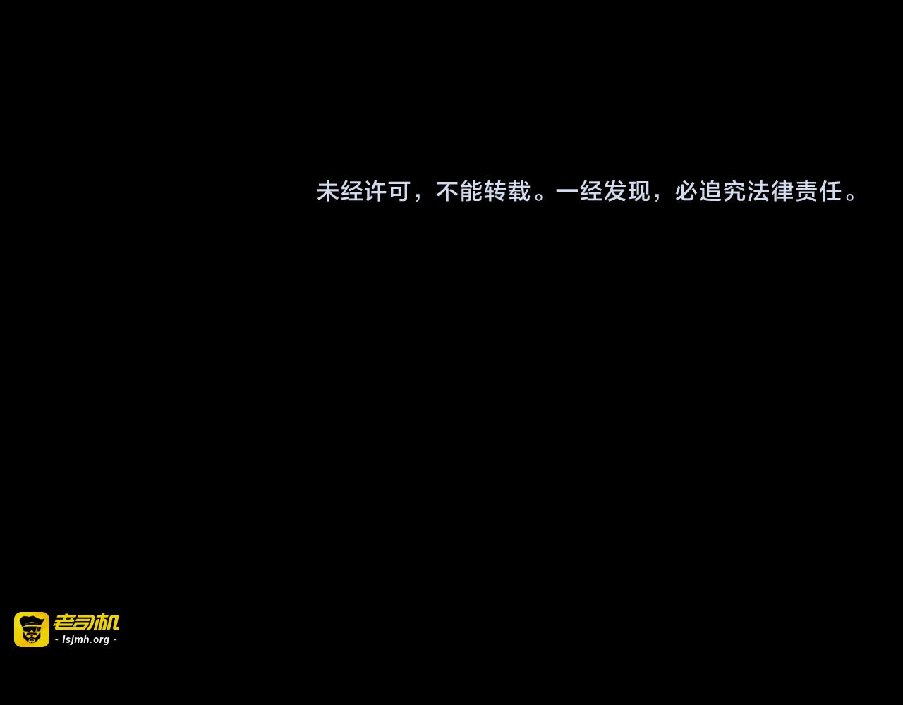 第二季 第11话 妖楼丽影 八 第 217 页