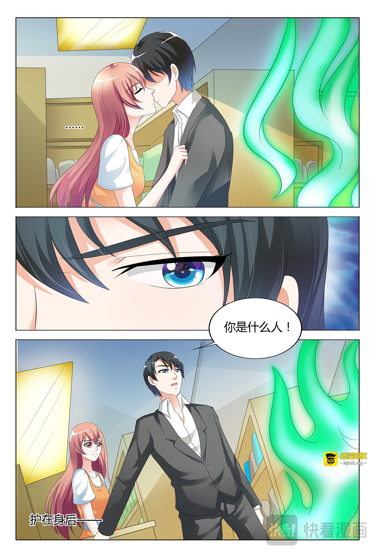 第40话 第 21 页