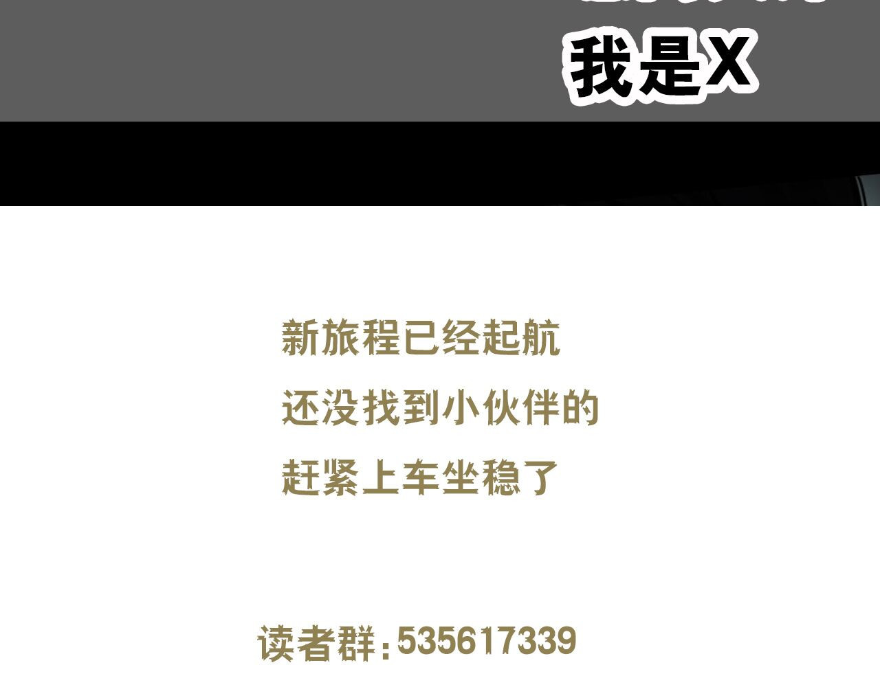 第二季 第18话相片里的女人二 第 172 页