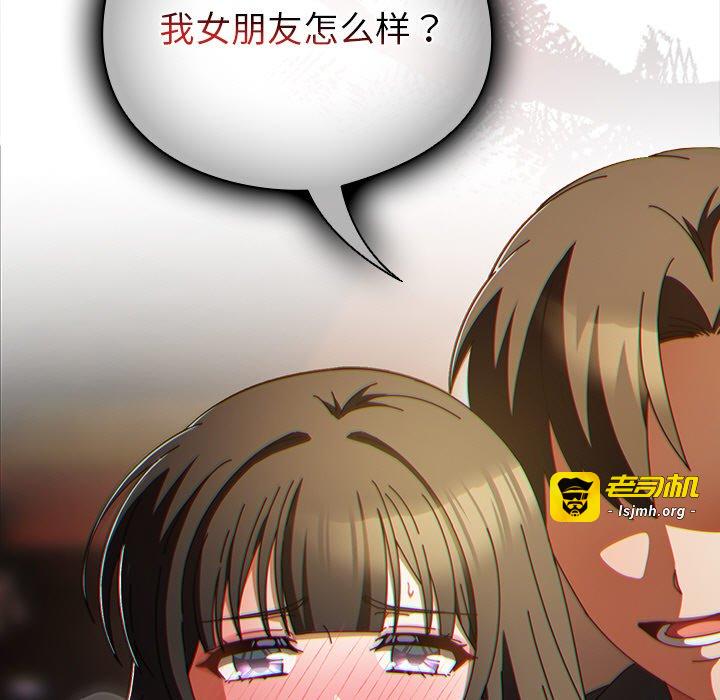第14话 第 179 页