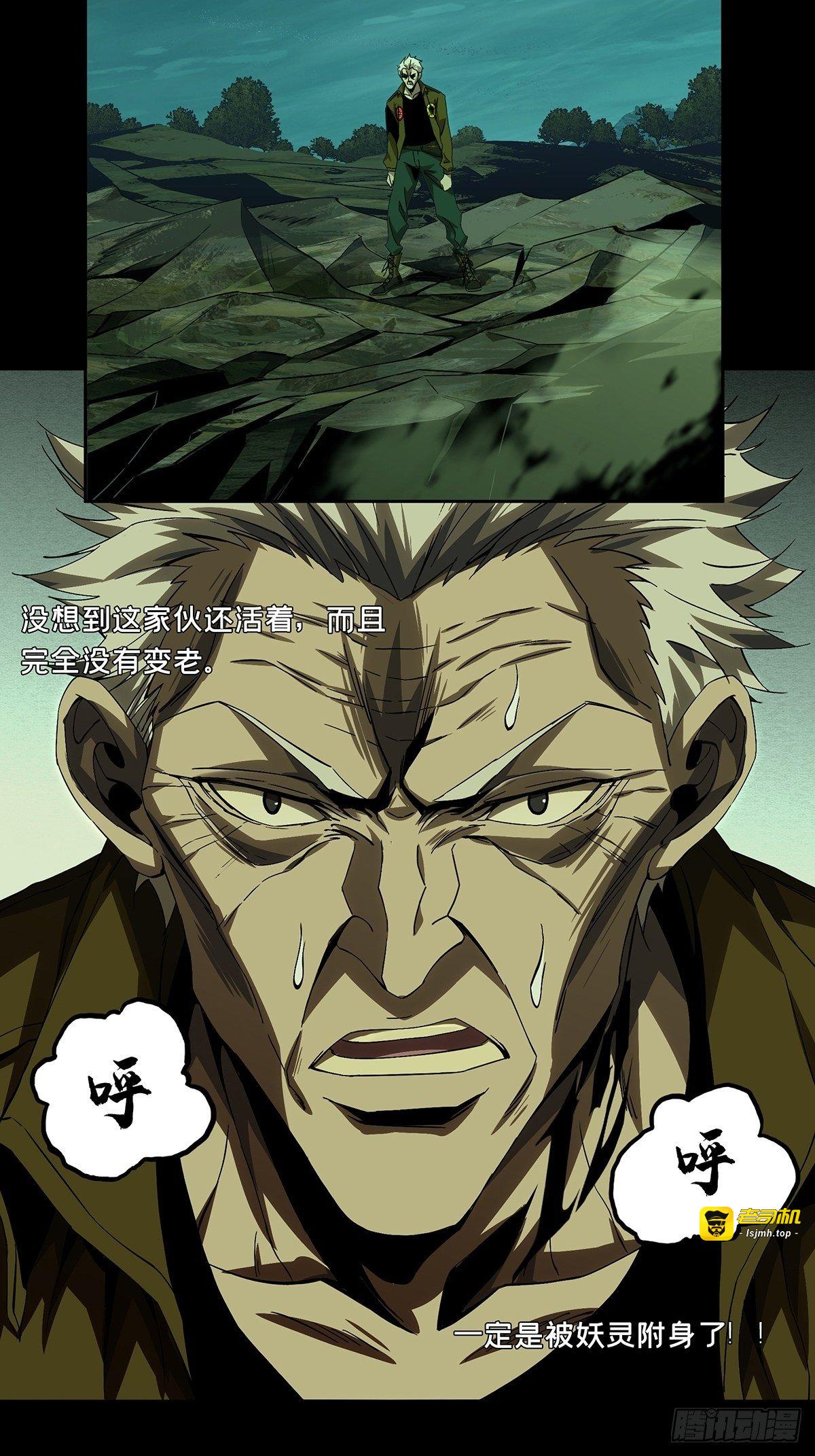 第一百五十二章/本我上 第 23 页