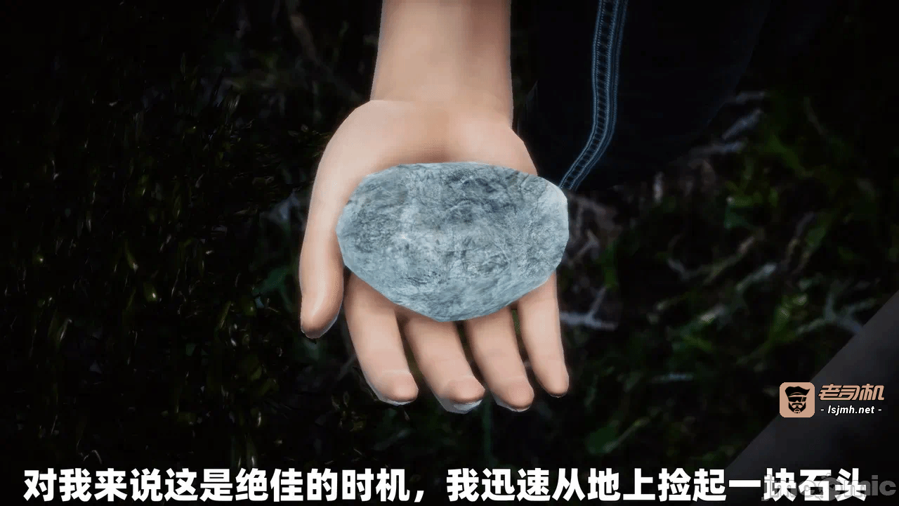 第一话 第 45 页