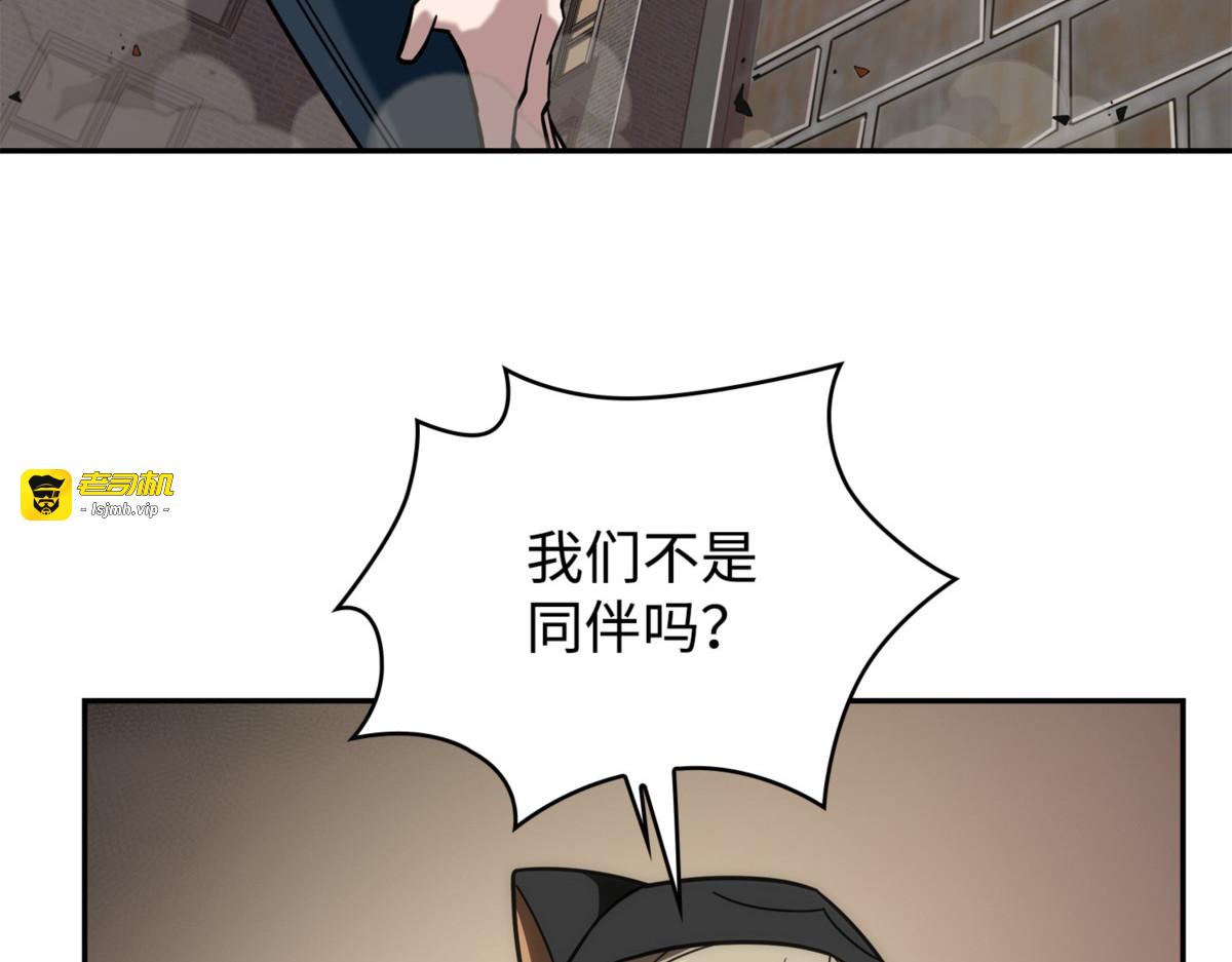 小可爱 第 131 页