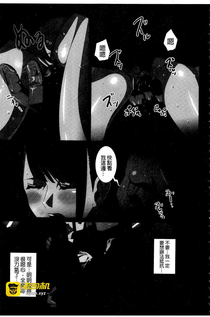 第1话 第 145 页