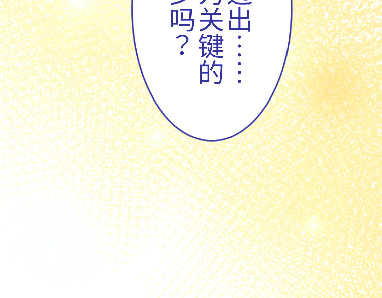第六话 第 10 页