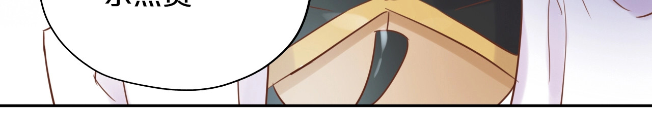 第12话  阴谋 第 104 页