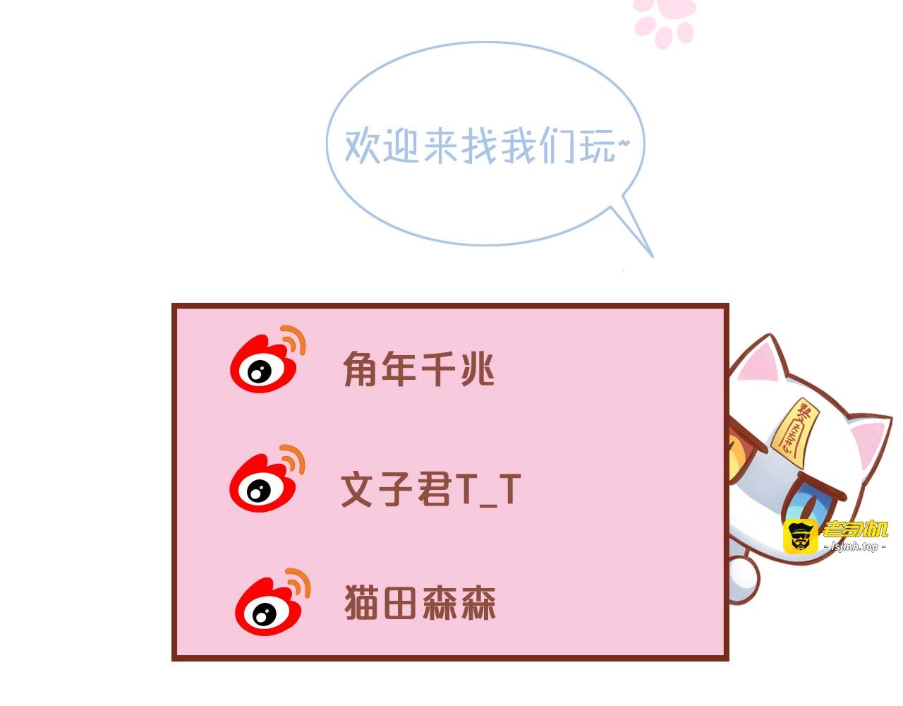 第96话 神秘小偷现身 第 79 页