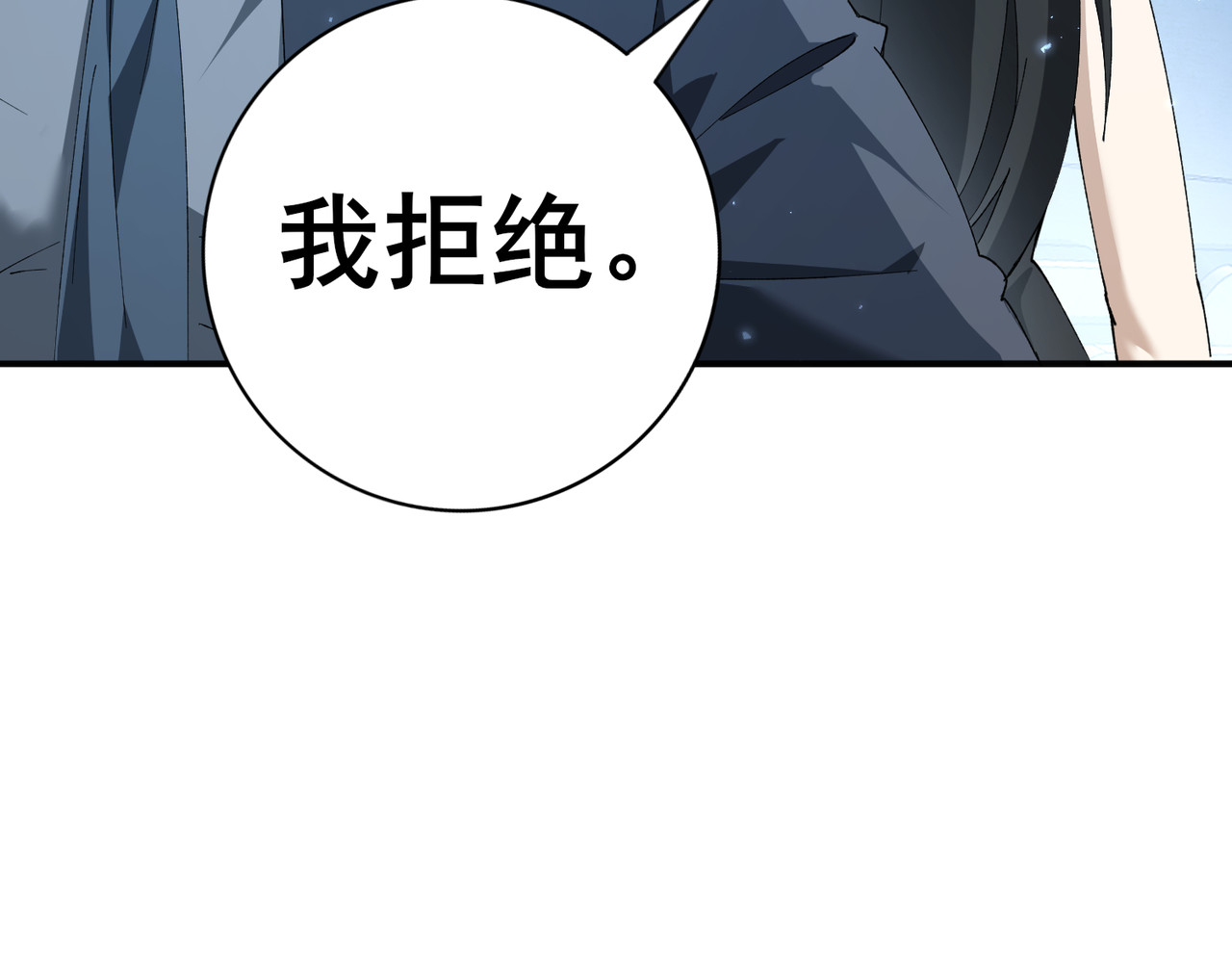 第152话 返校 第 102 页