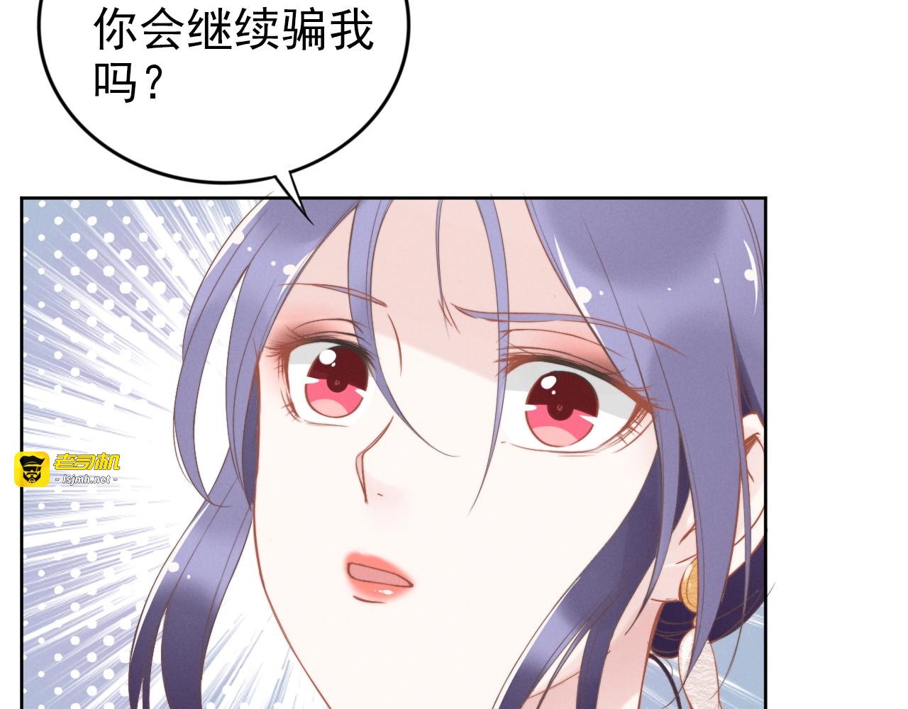 第21话 过于主动的她 第 49 页