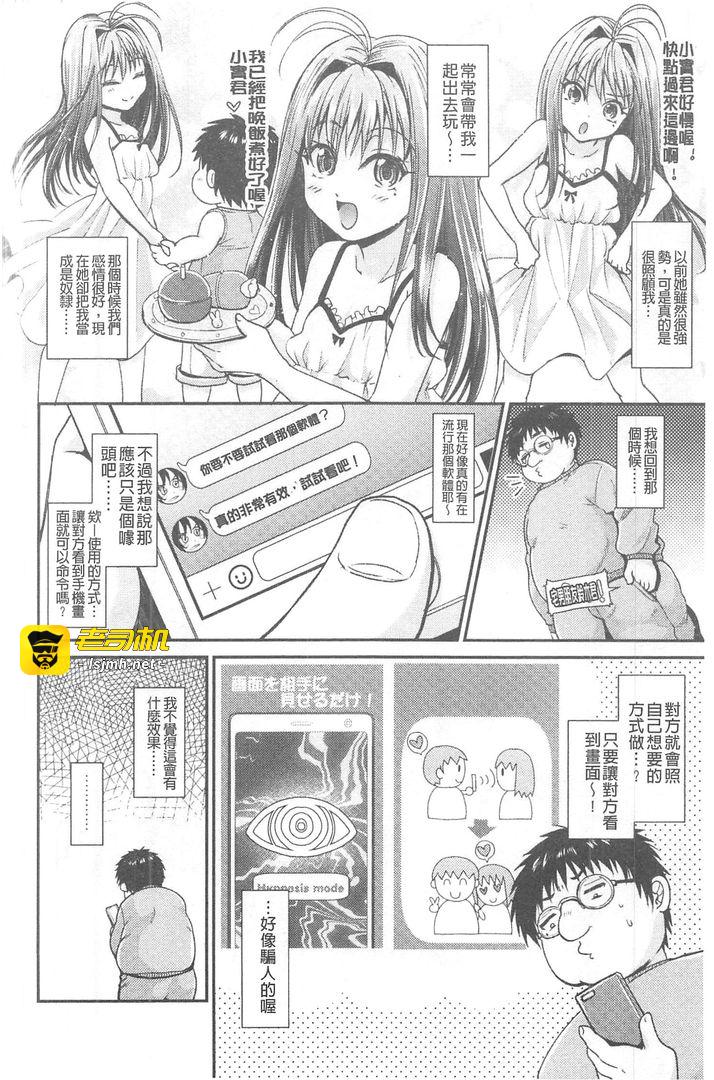 第1话 第 53 页