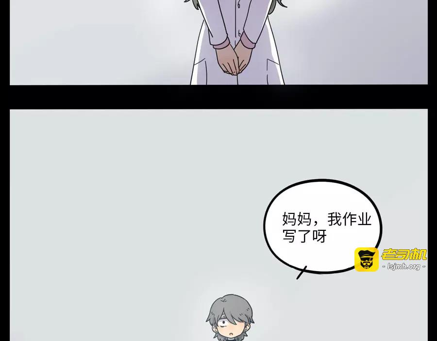 第84话 第 63 页