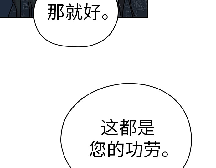 第39话 第 220 页