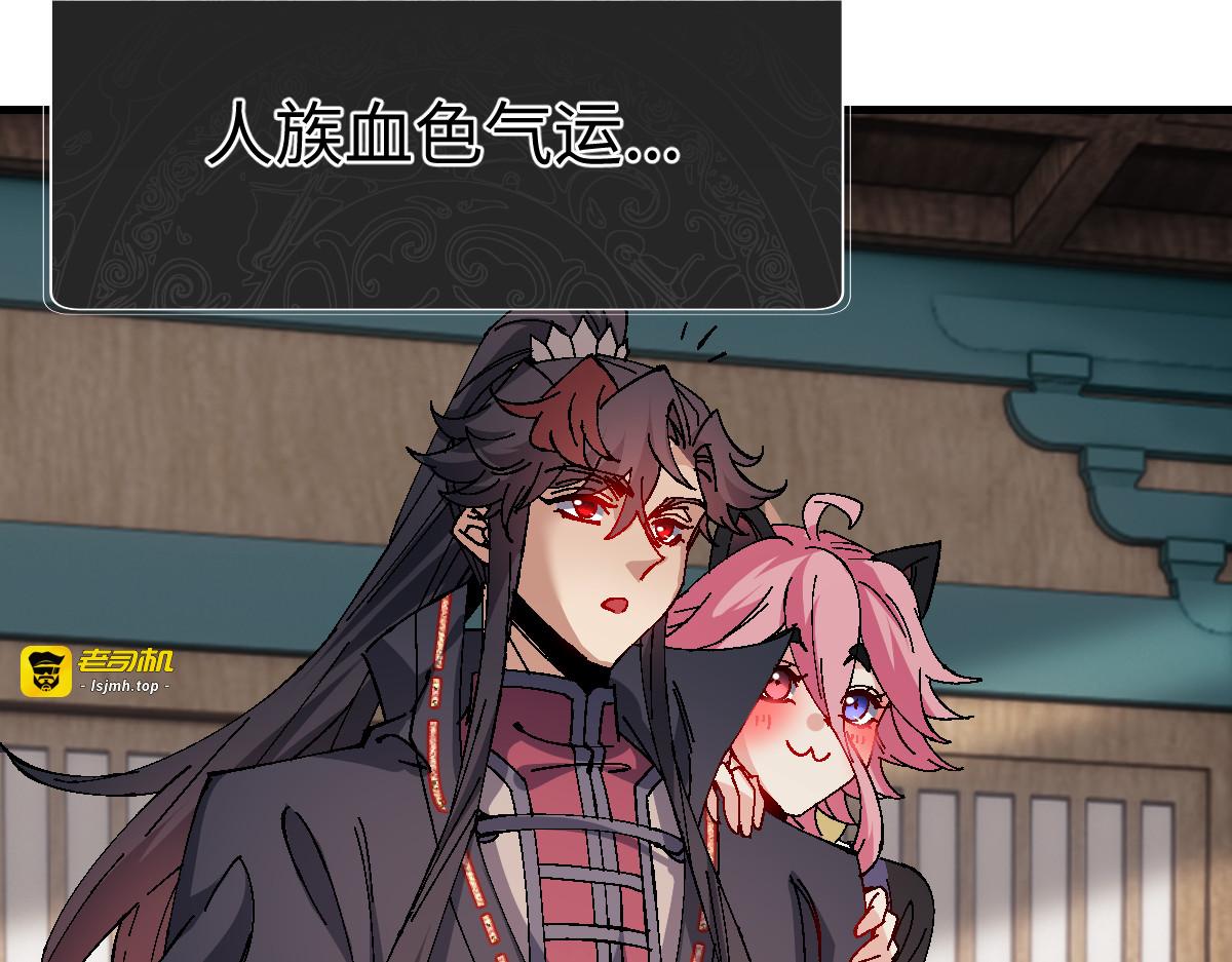 第149话 第 149 页