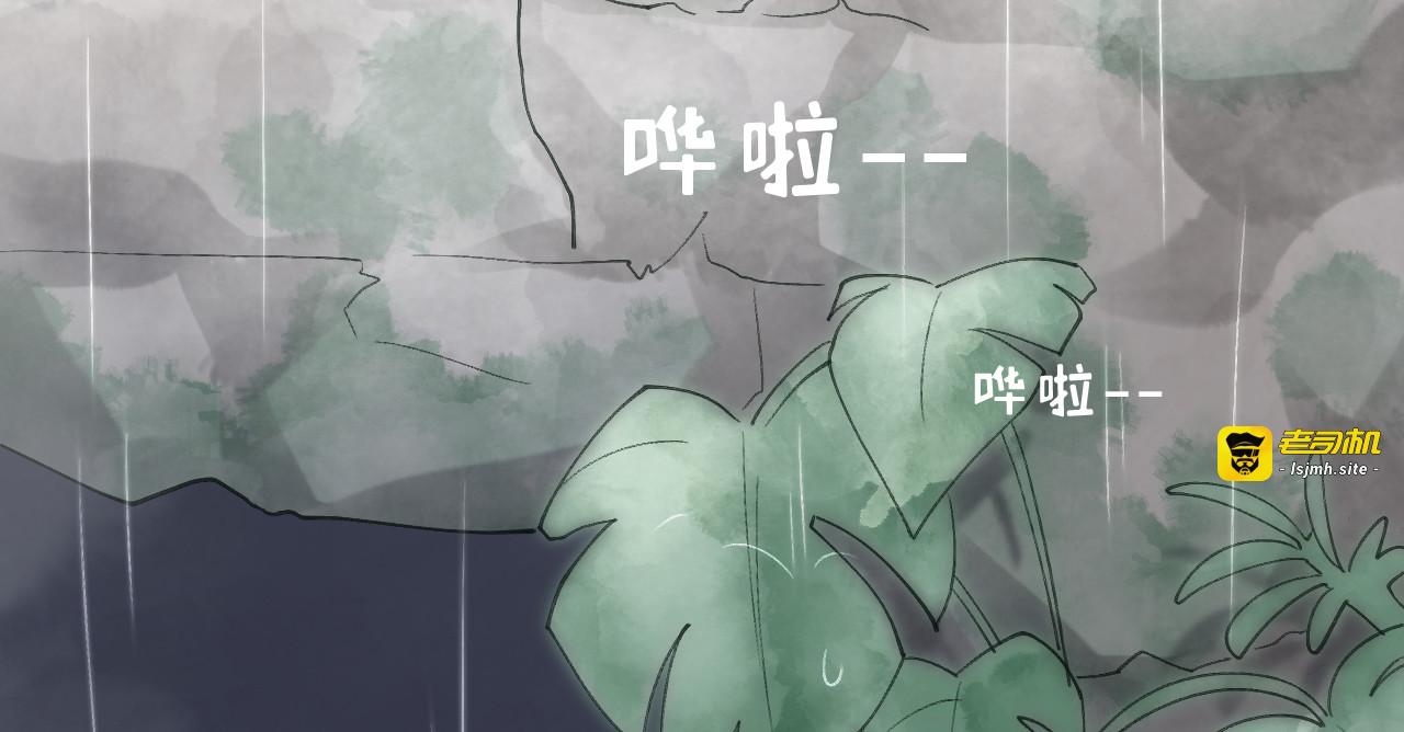 第11话 想吃娘子的果子 第 41 页