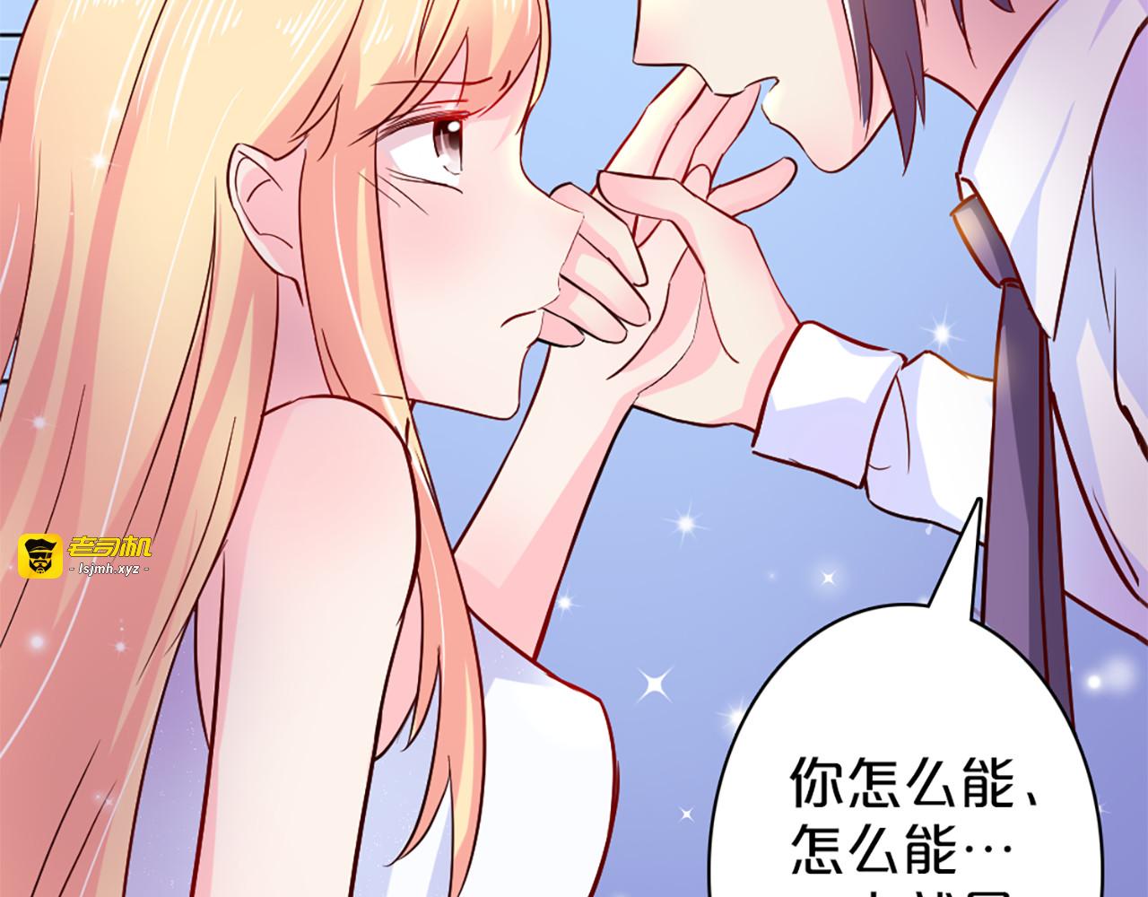 第115话 破坏相亲 第 31 页