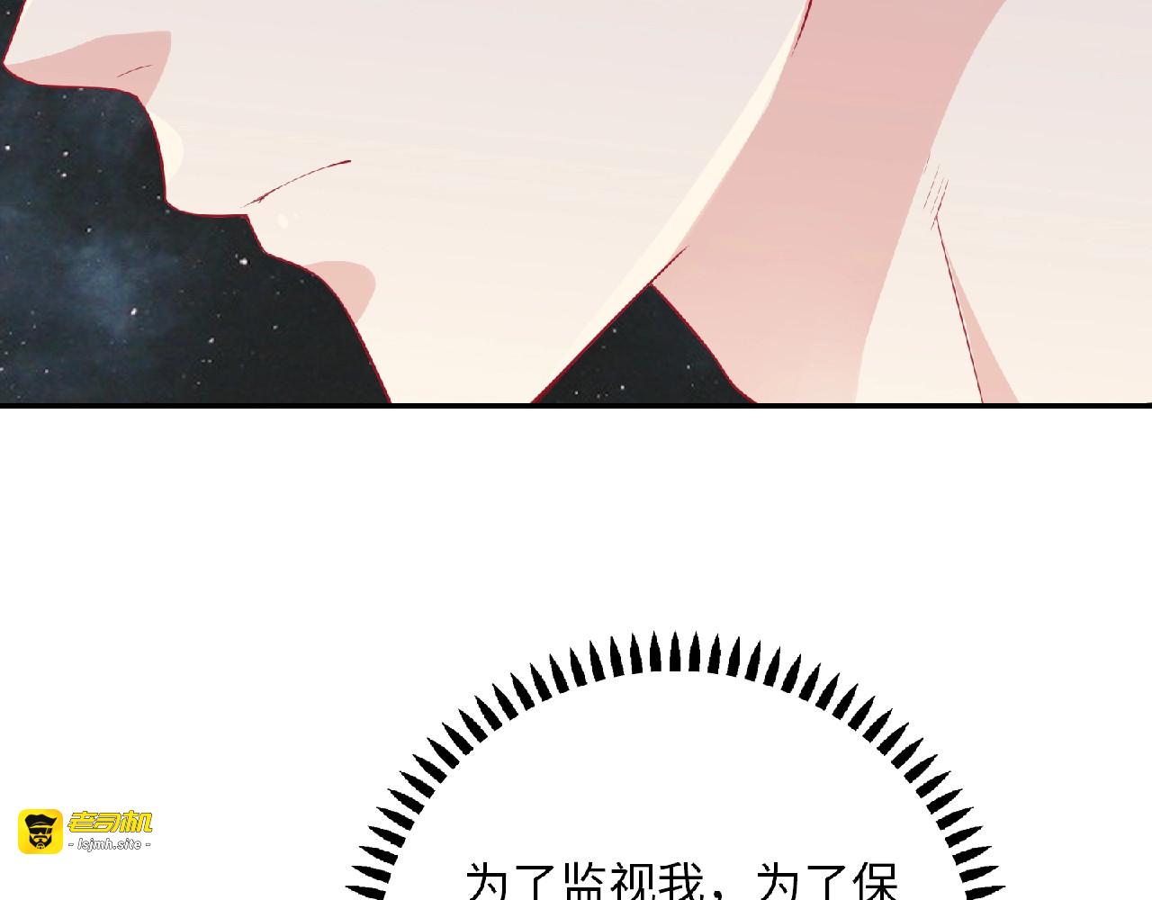 第10话 谣言又起 第 103 页