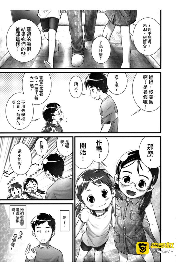 第1话 第 175 页