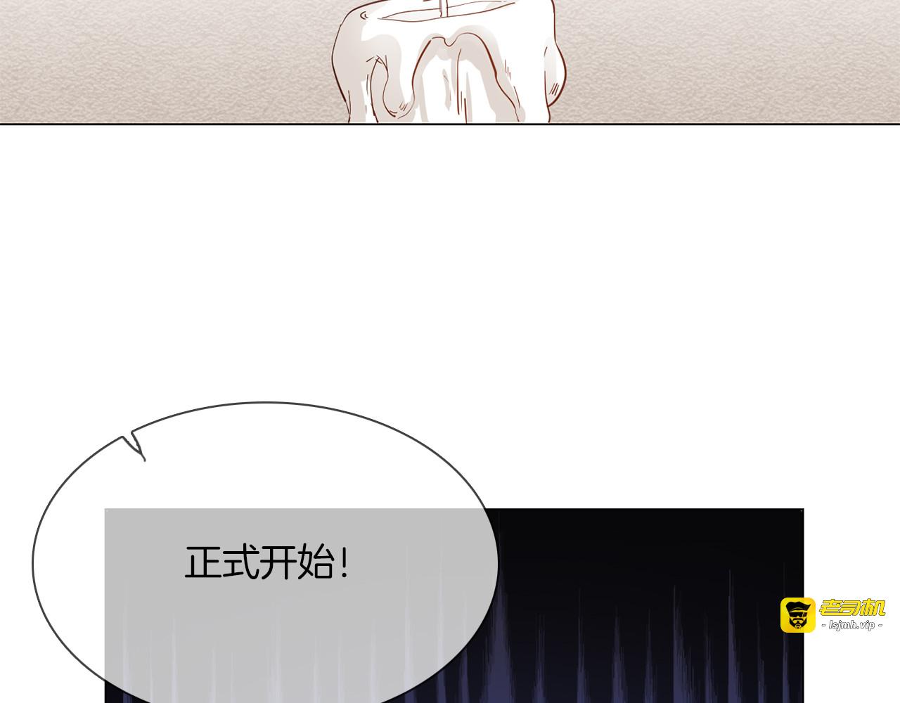 第50话 重燃 第 157 页