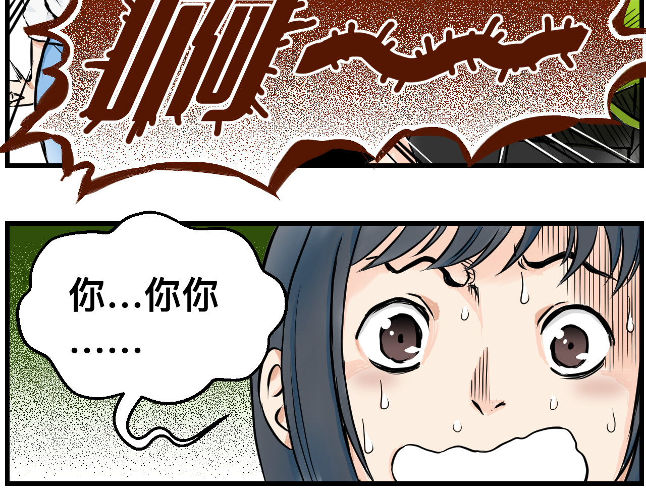 能不能打 第 160 页