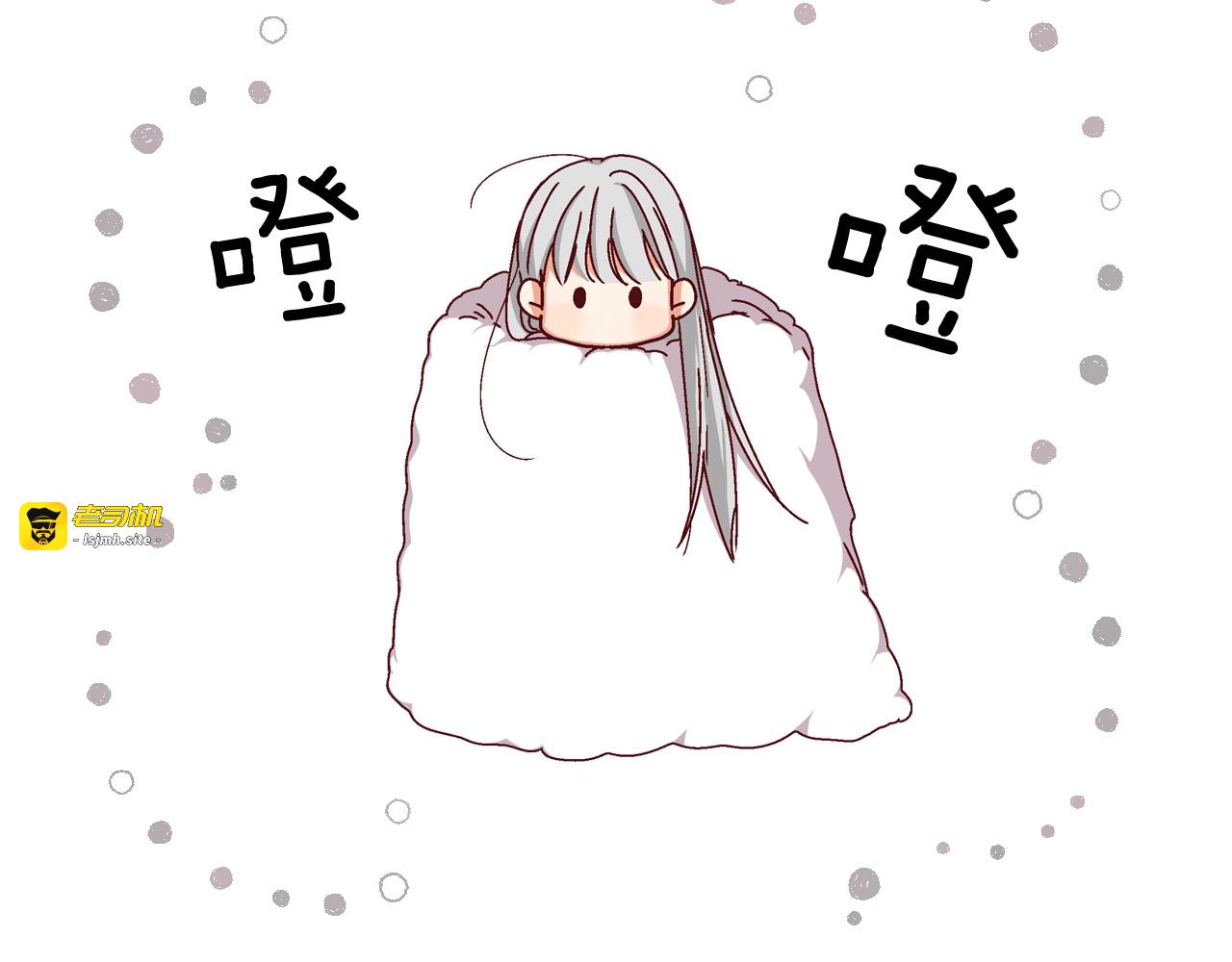 第2话 打响残酷“战争” 第 117 页