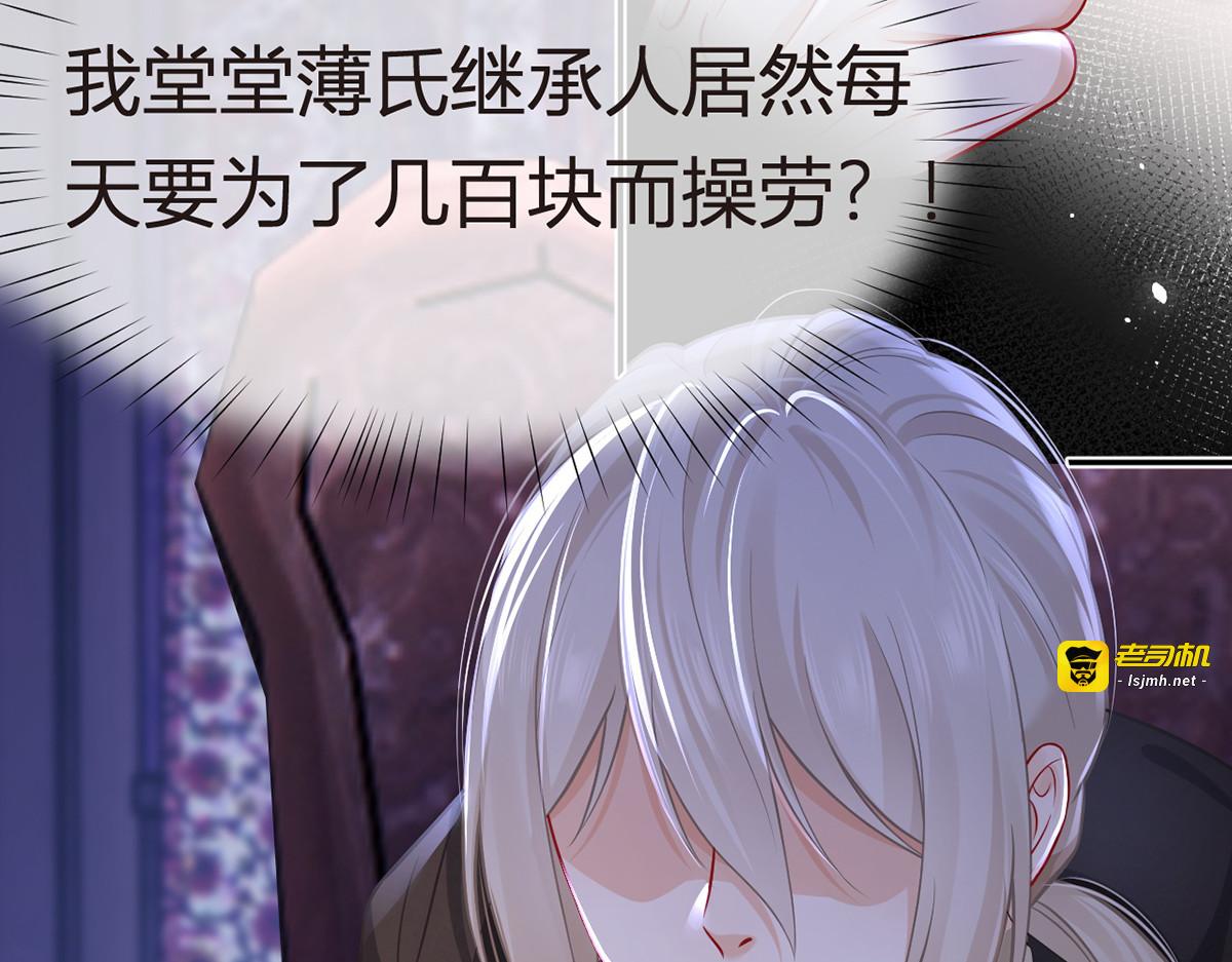94.招募进行时 第 139 页