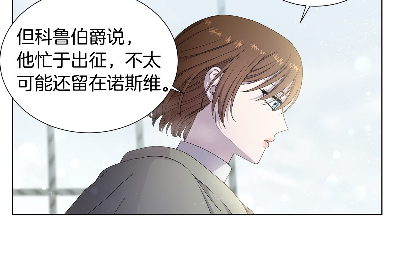 第120话 协商 第 62 页