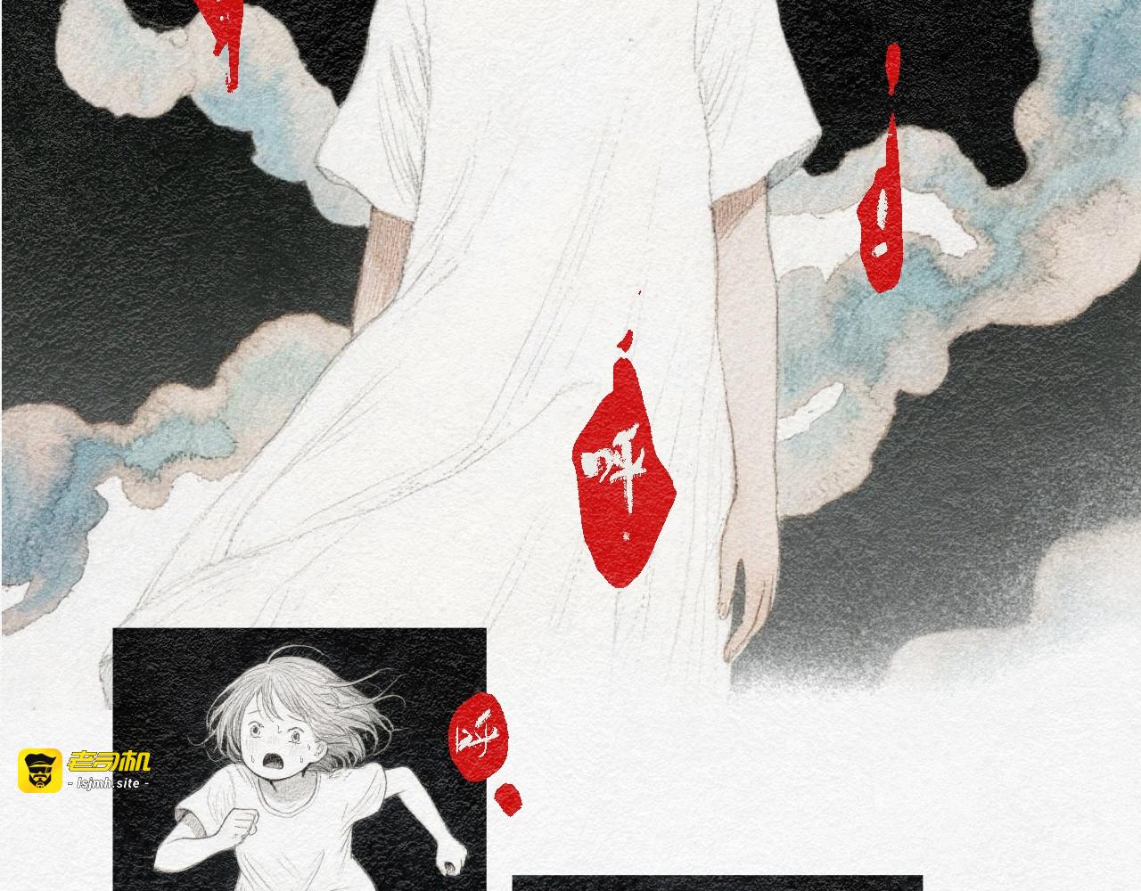 房间 第 43 页
