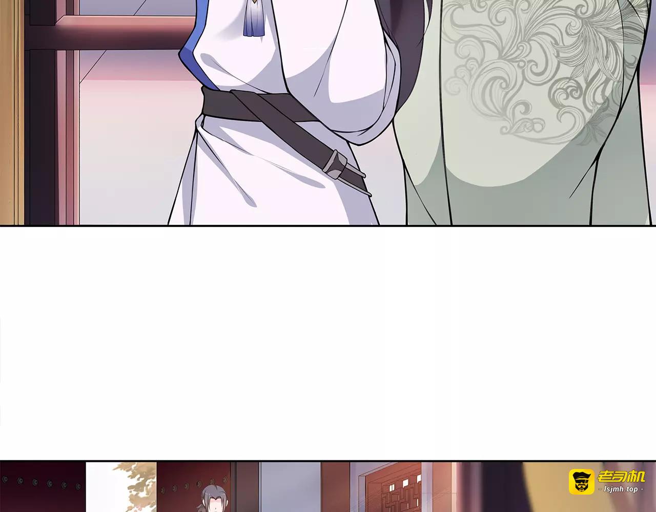第21话 高人点拨？ 第 19 页