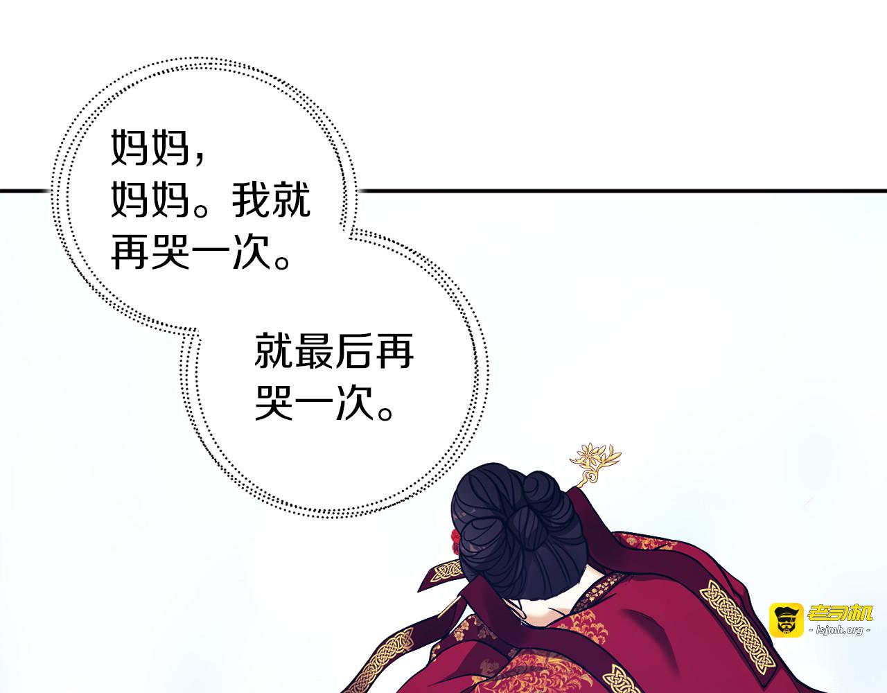 第19话 幸福生活 第 25 页