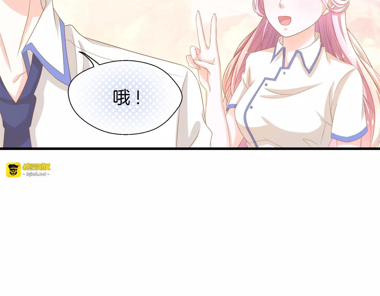 第3话 果然是同类？ 第 7 页
