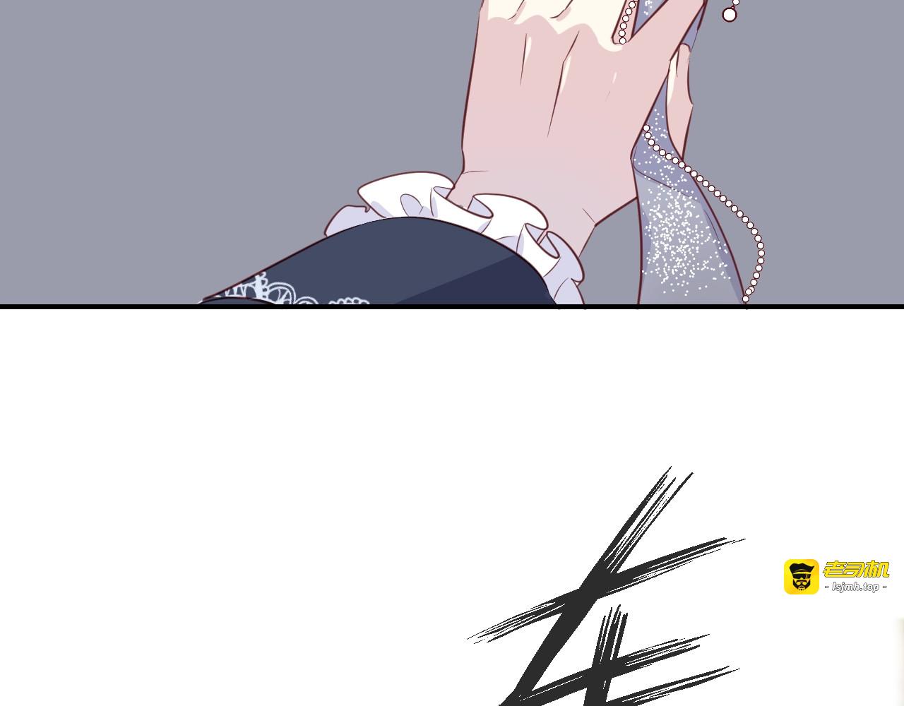 第54话  独角兽 第 17 页