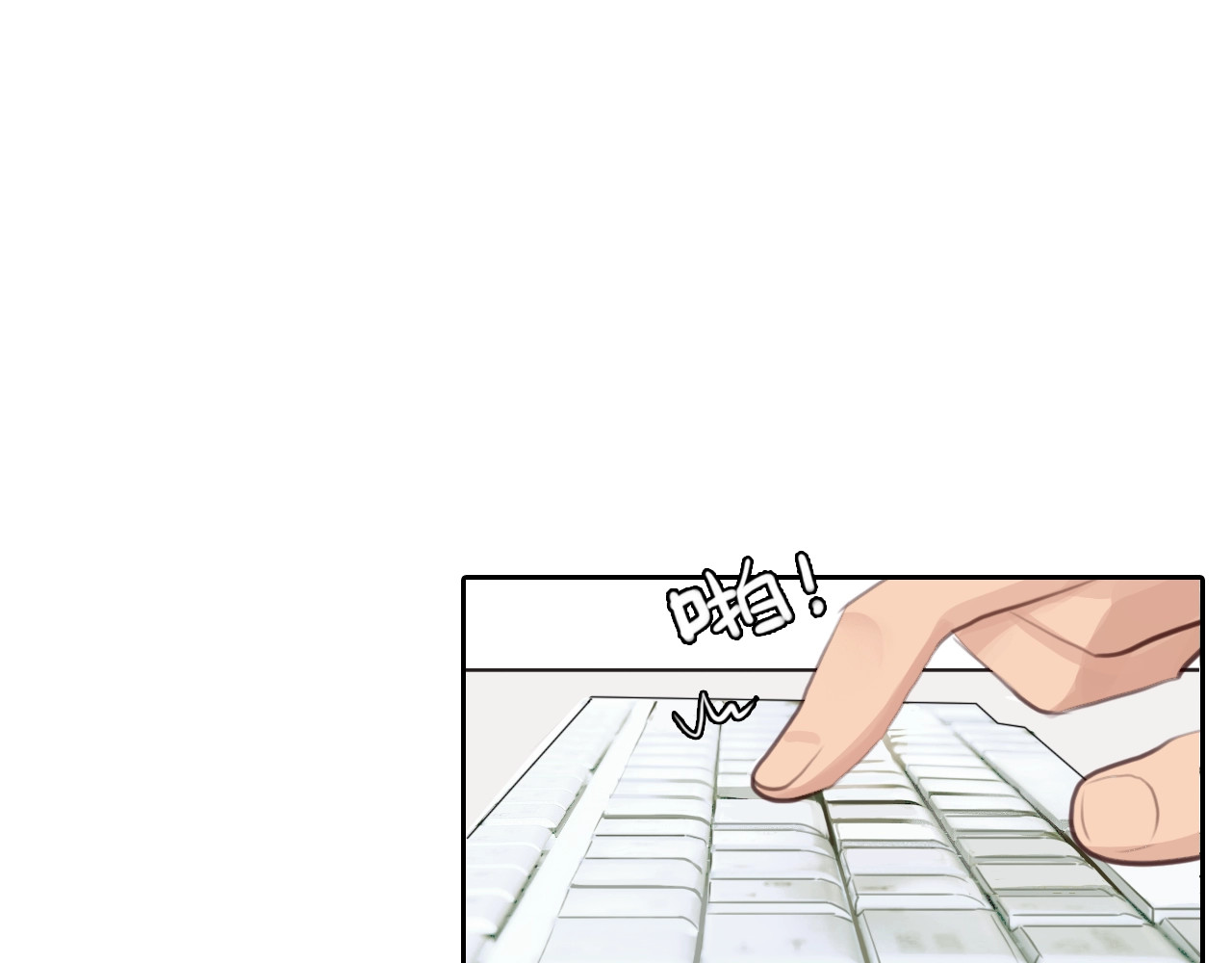 第43话 心结与丑闻 第 40 页