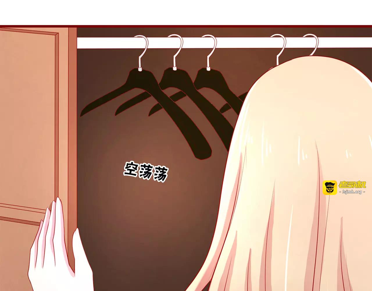 第63话 登堂入室 第 23 页