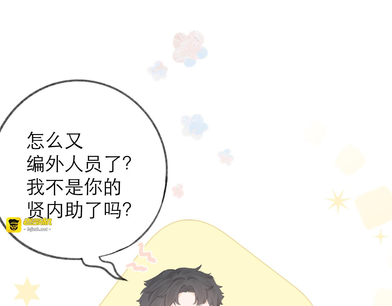 第24话 情人 第 57 页