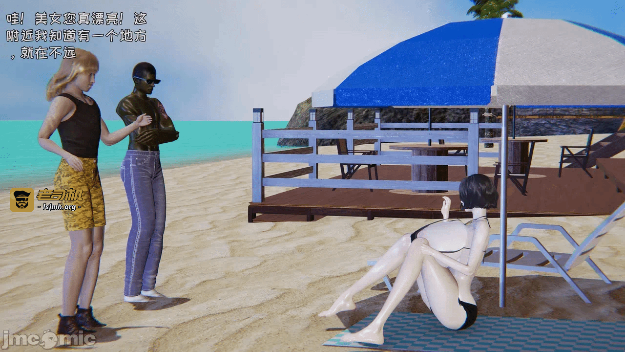 第一话 第 483 页
