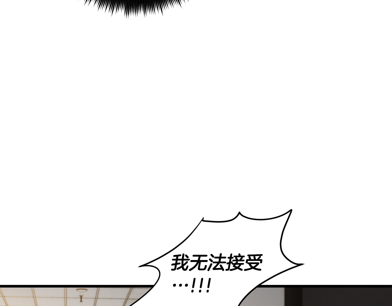 第24话 第 14 页