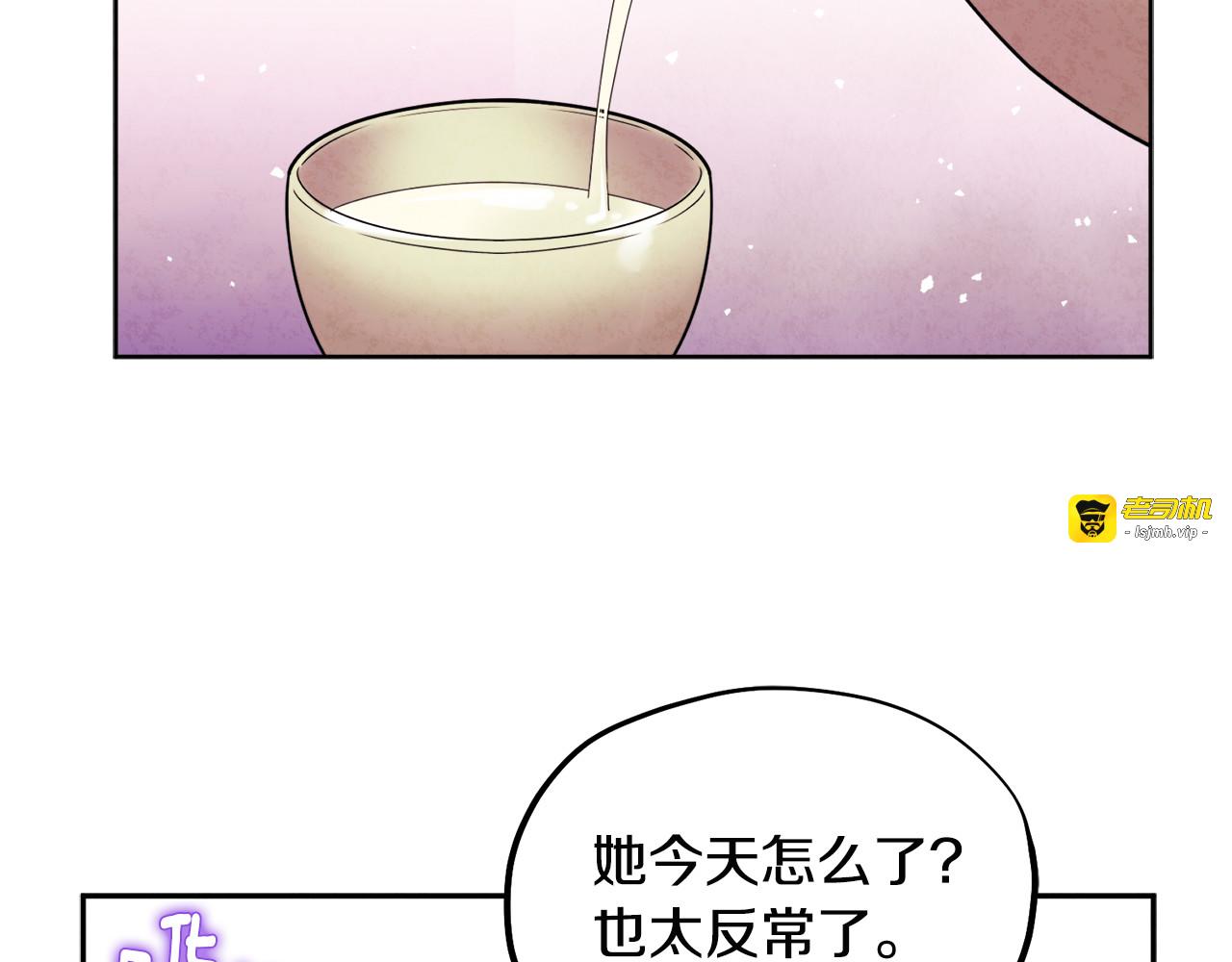 第78话 更重要的事 第 137 页