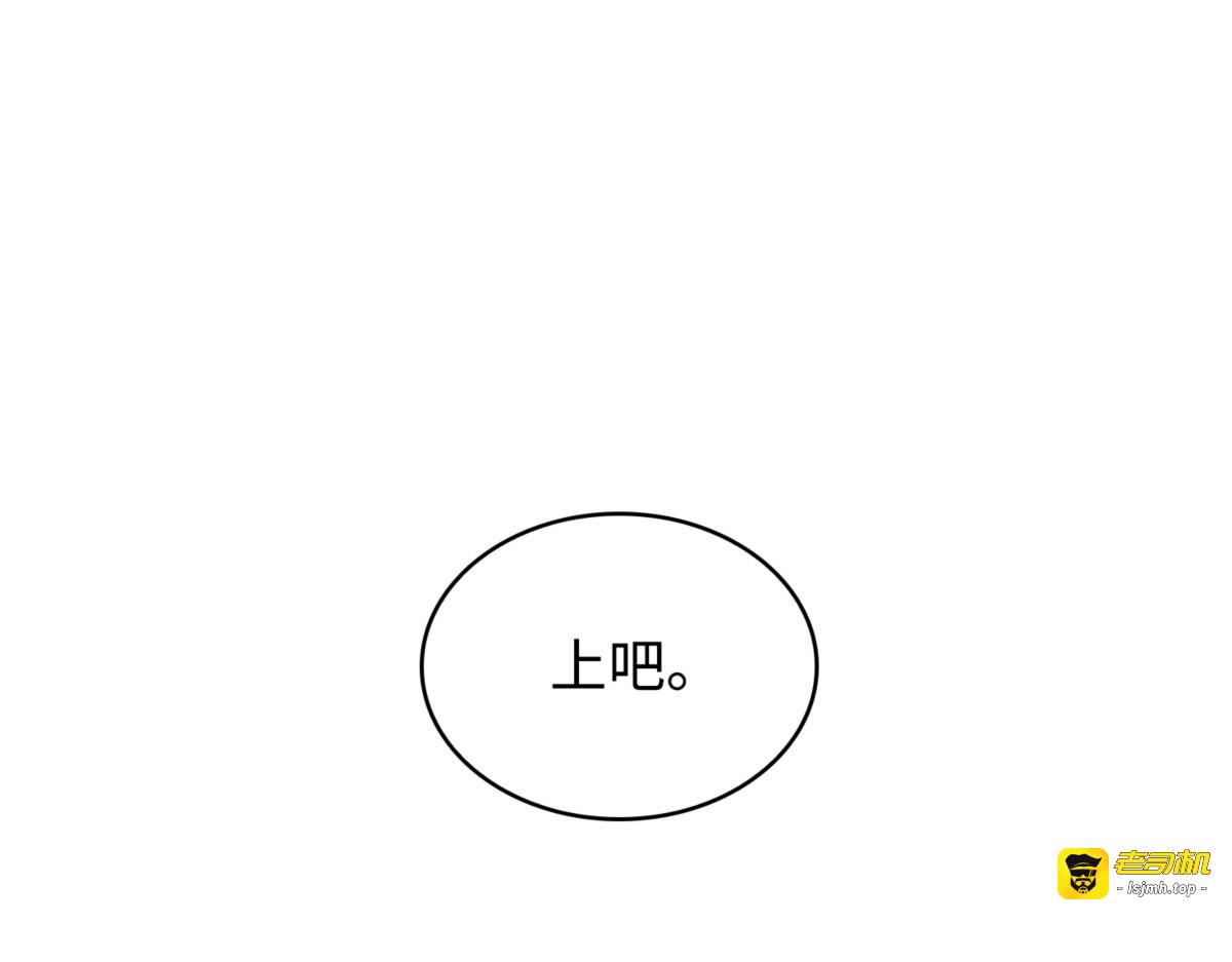 斯雷普尼尔 第 85 页