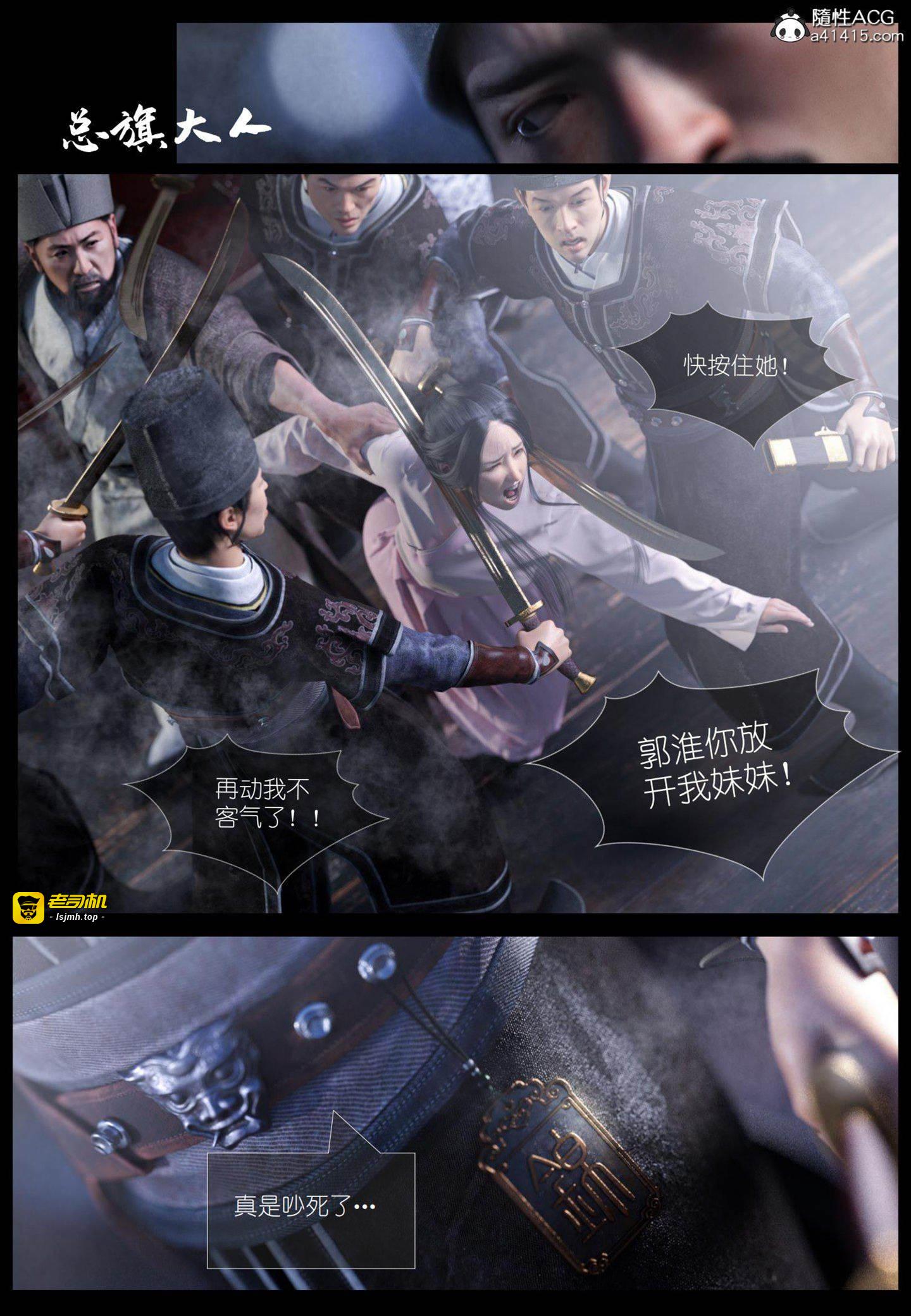 第5话 第 25 页
