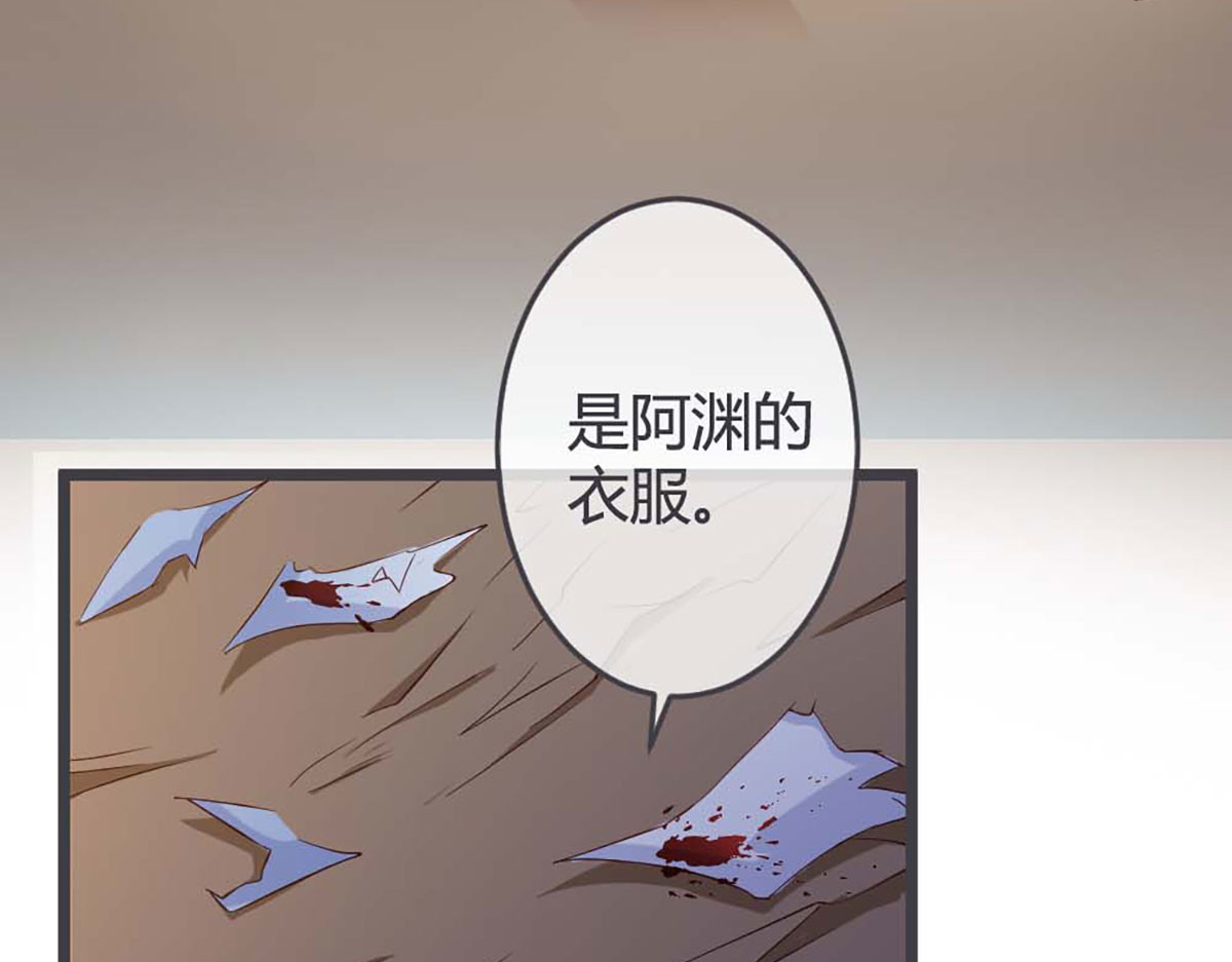 第57话 第 66 页