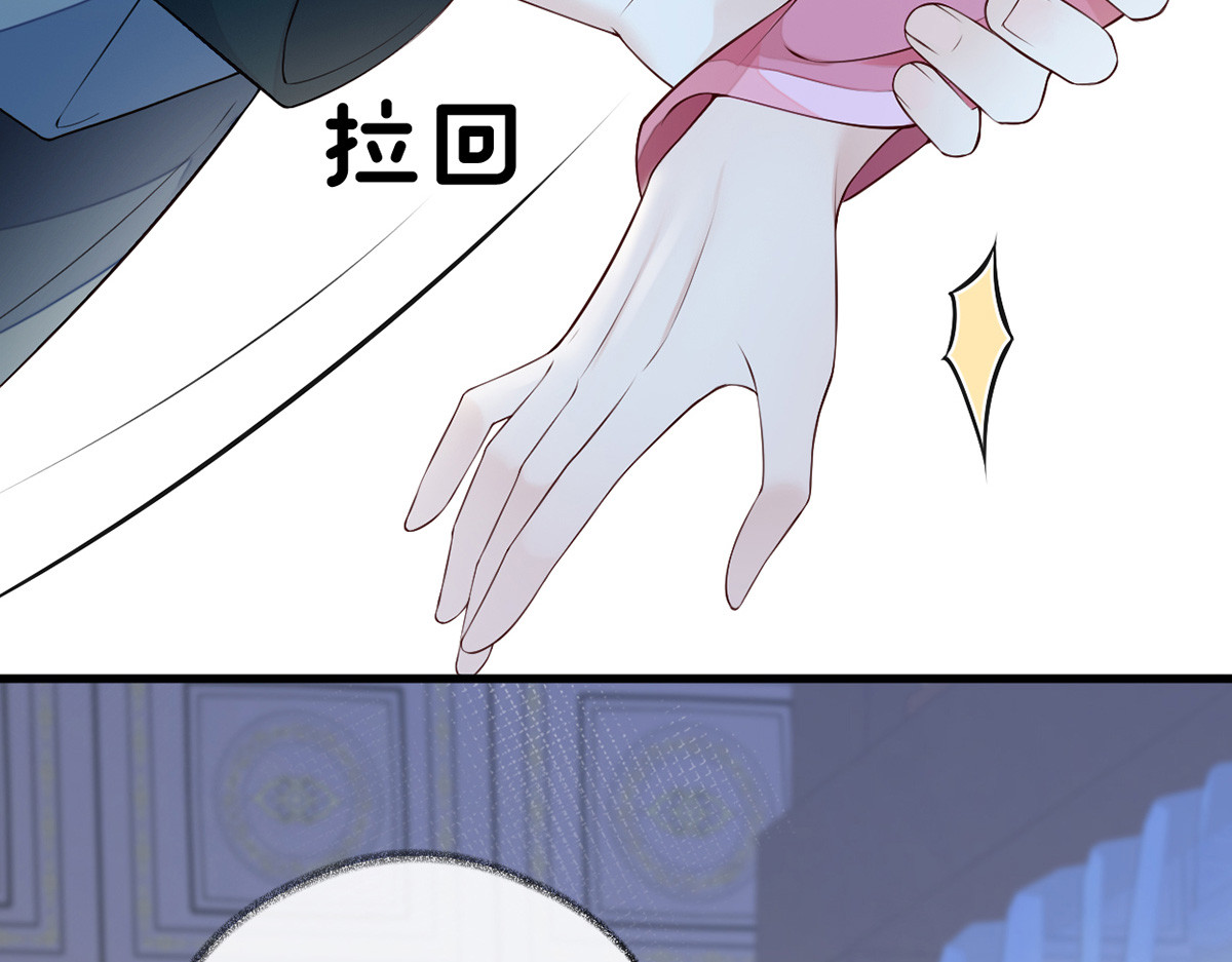 第68话 独家调教 第 12 页