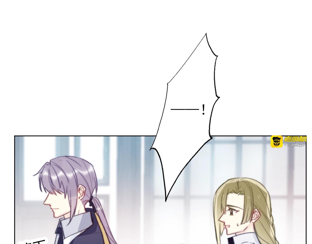 第7话  这男尊女卑的异世界 第 145 页