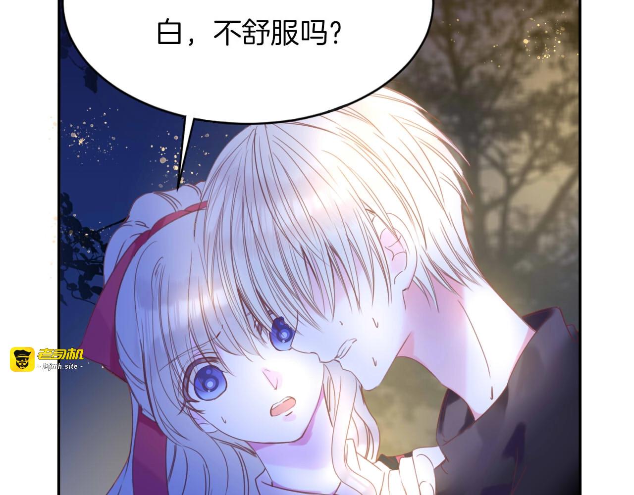 第20话 警告 第 67 页